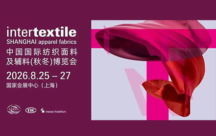 Intertextile Shanghai Apparel Fabrics & Accessories (Autumn Edition)