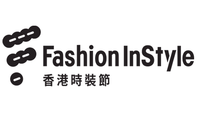 The 54th Hong Kong Textile and Apparel Fair in 2026