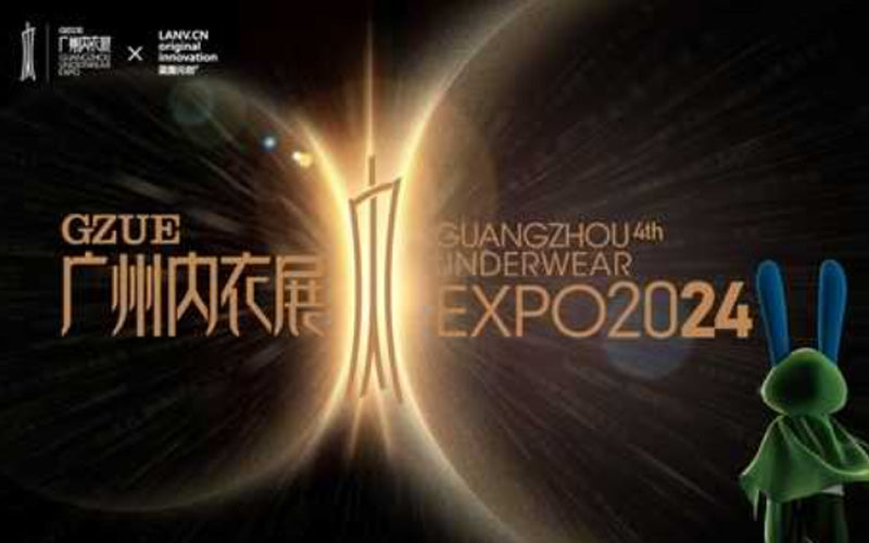 GUANGZHOU 3rd UNDERWEAR EXPO2024