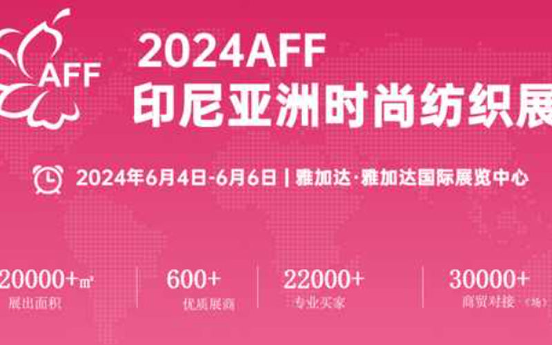 {"ar":"","ko":"","en":"","fr":"","zh":"2024AFF第七届印尼亚洲纺织时尚展","es":"2024aff 7ª exposición de moda textil asiática de Indonesia"}